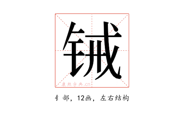 𬭋