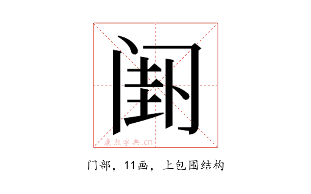𬮯