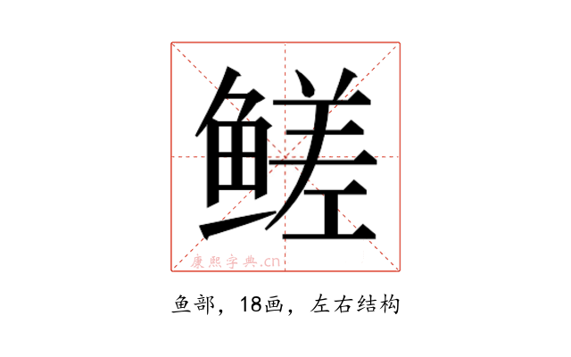 𬶣