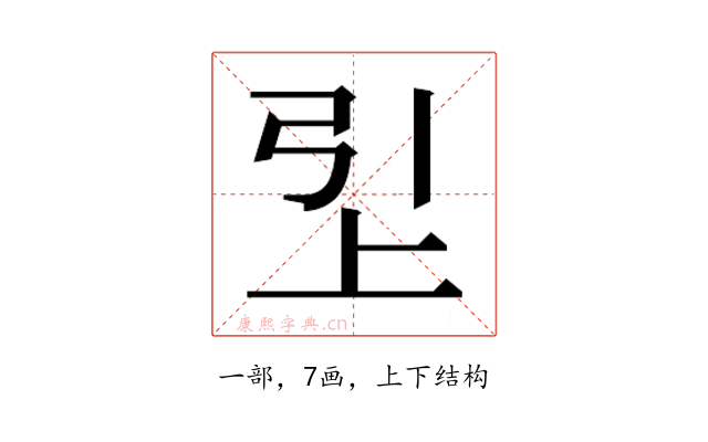 𬻏
