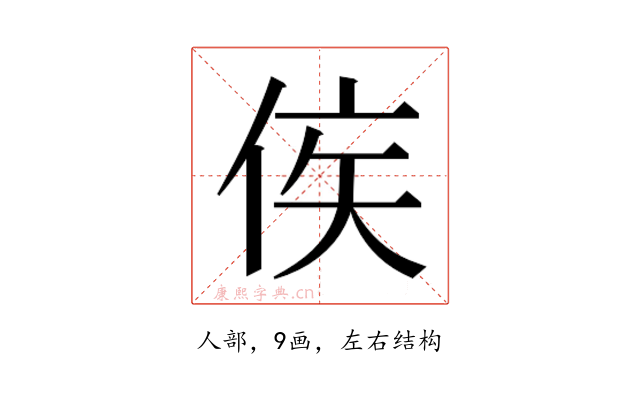 𬾗