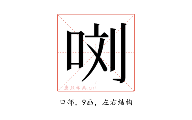 𭇯