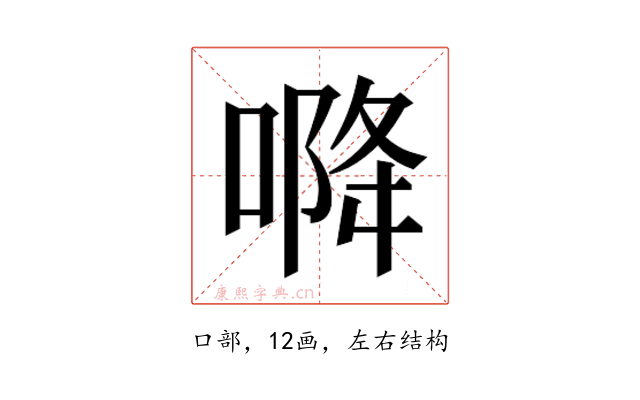 𭉓