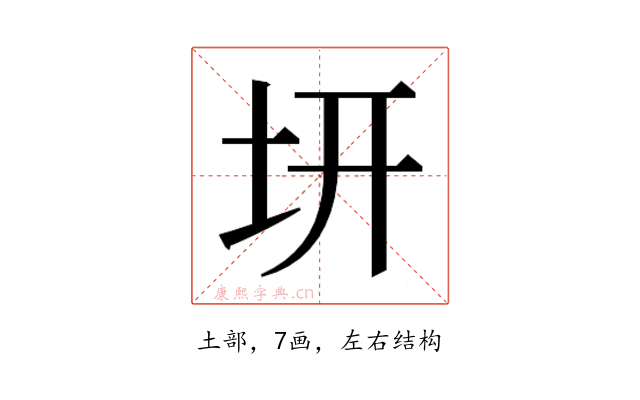 𭍿