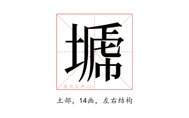 𭏣