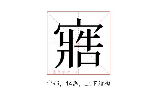 𭔏