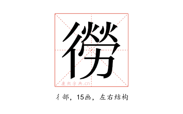 𭜃