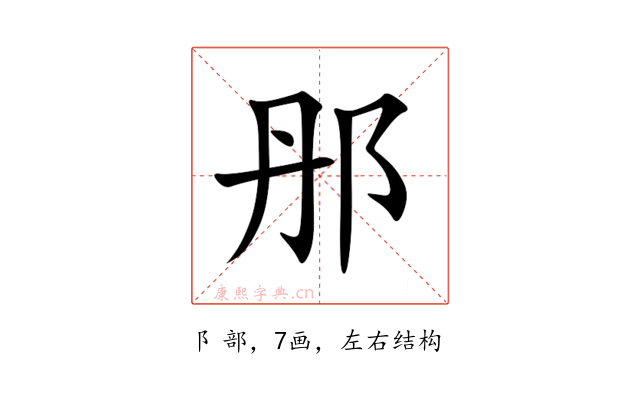 䢷