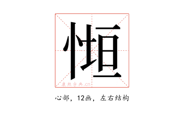 𭝧