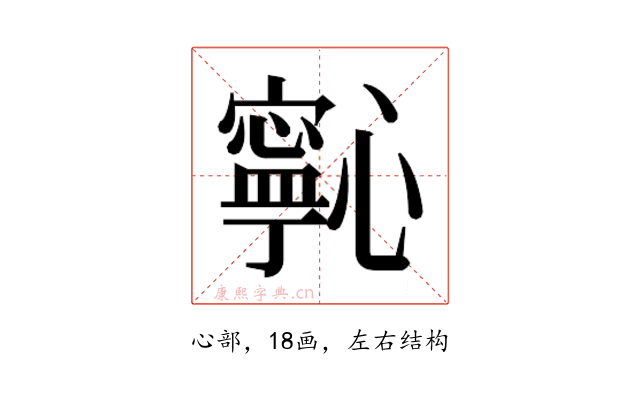 𭟋