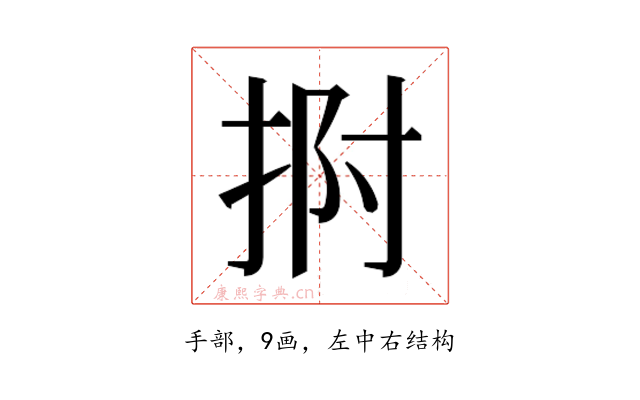 𭠯