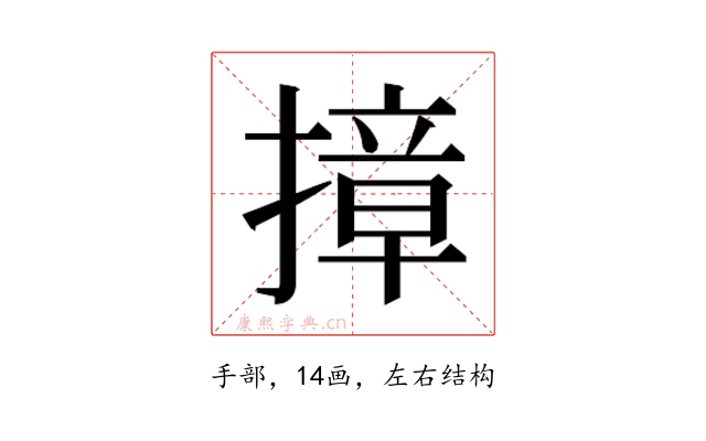 𭢓