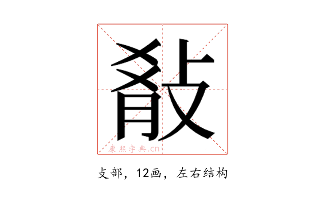 𭣷