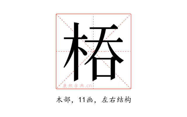 𭪇