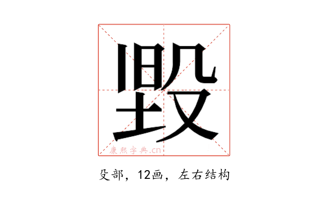 𭮳