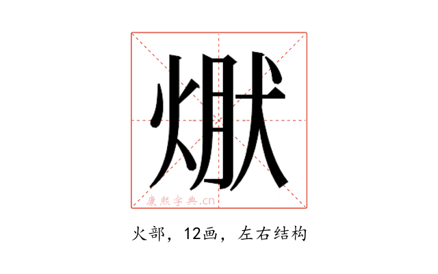 𭵃