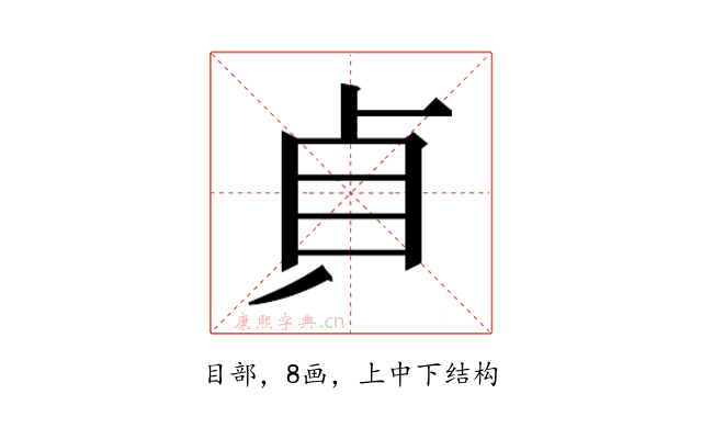 𭾛
