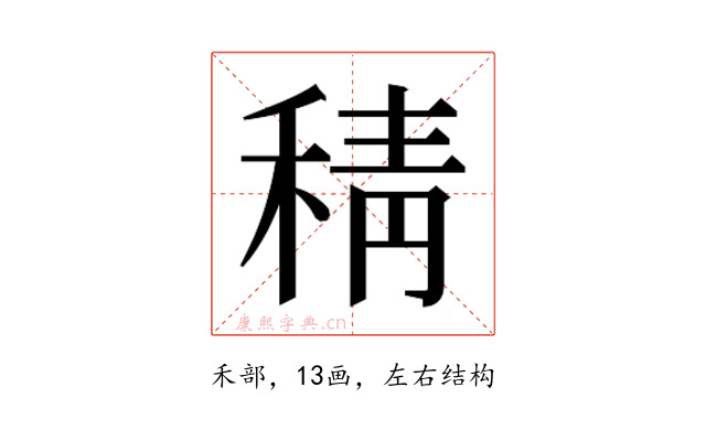 𮃇
