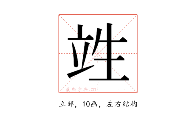 𮄫