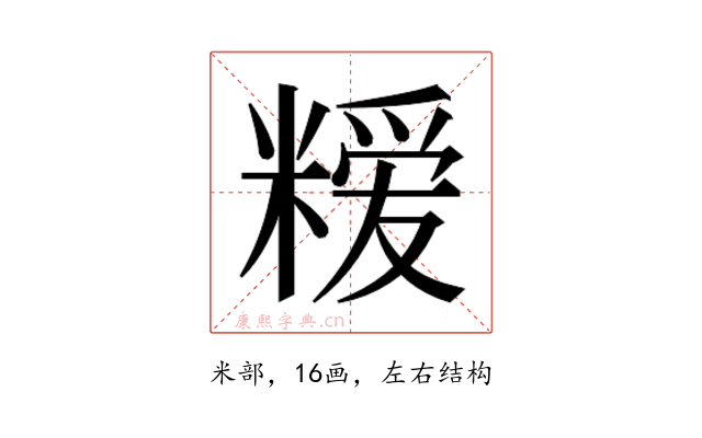 𮇳
