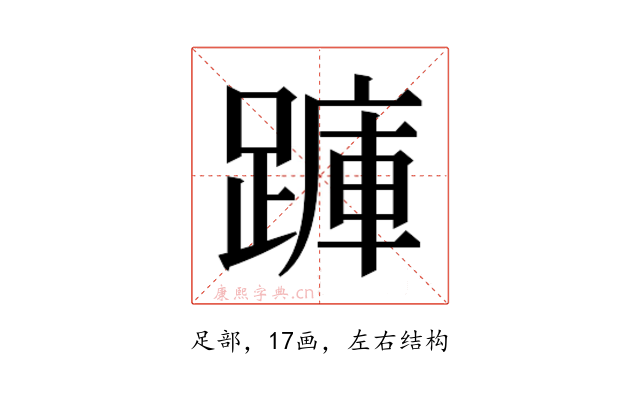 𮜇