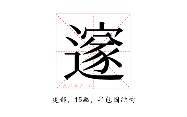𮟏