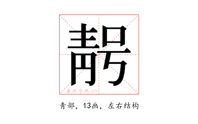 𮧃