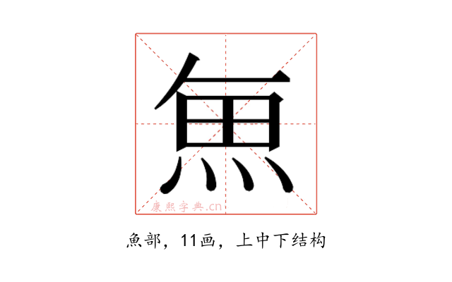 𮫯