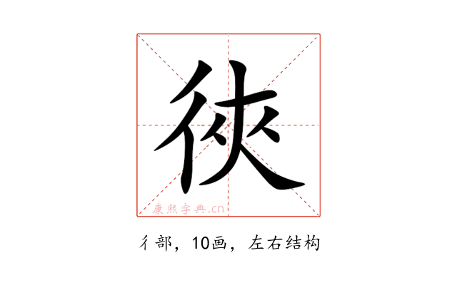 㣣