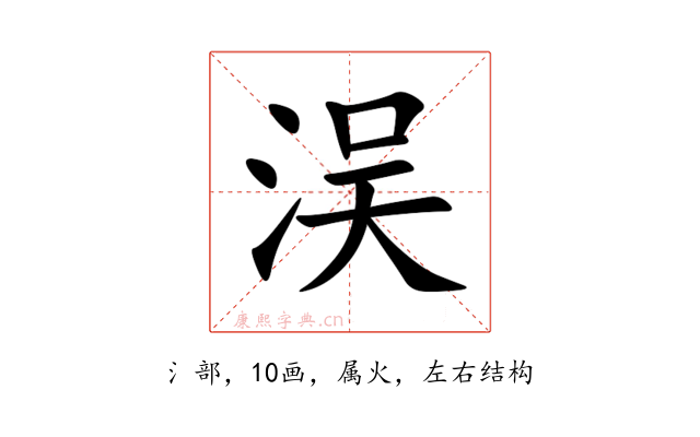 洖