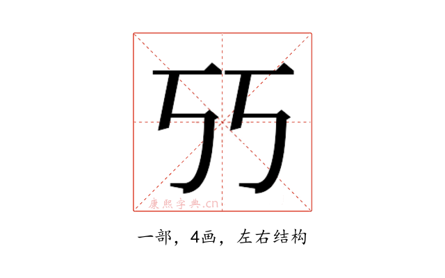 𰀇