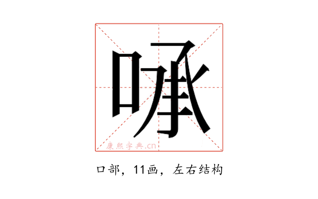 𰇻
