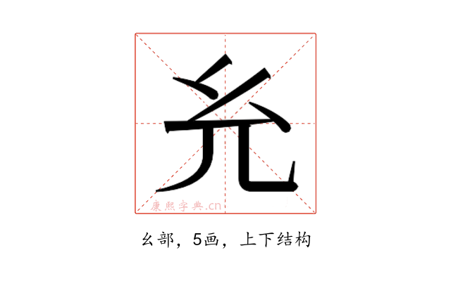 𰏯