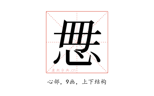𰑓