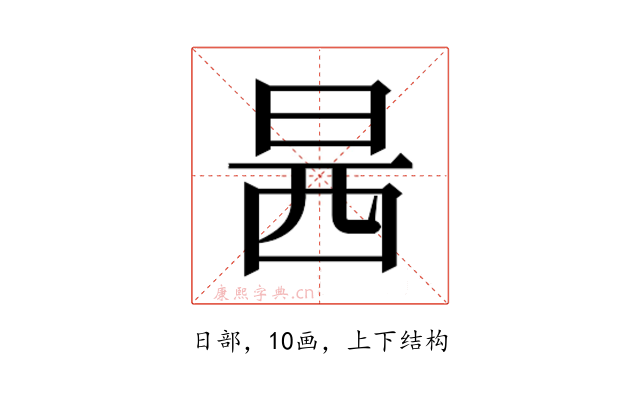 𰕿