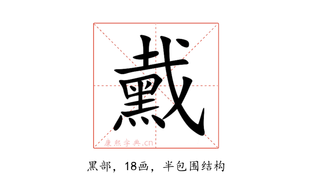 䵧