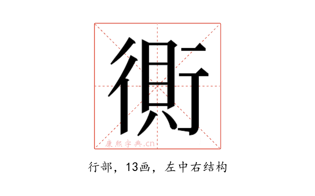 𰳫