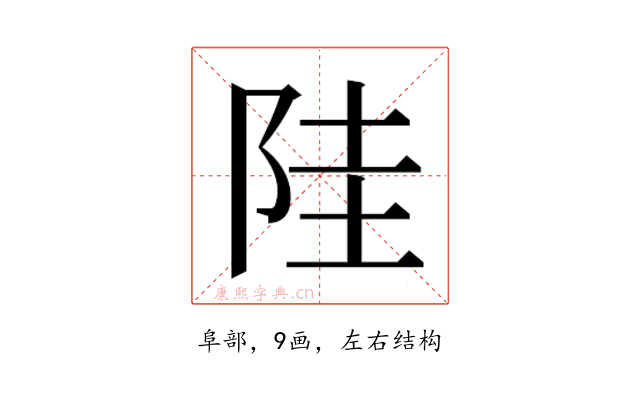 𱀋