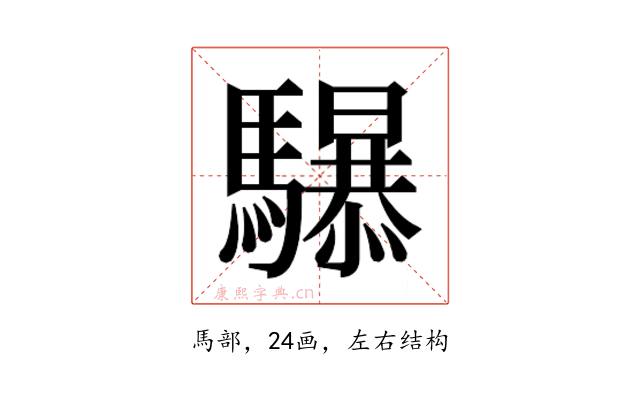 𱄷