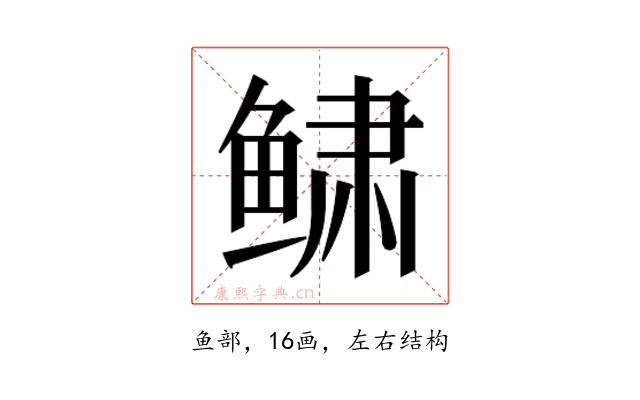 𱇿