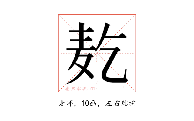 𱋇