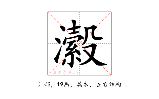 瀫