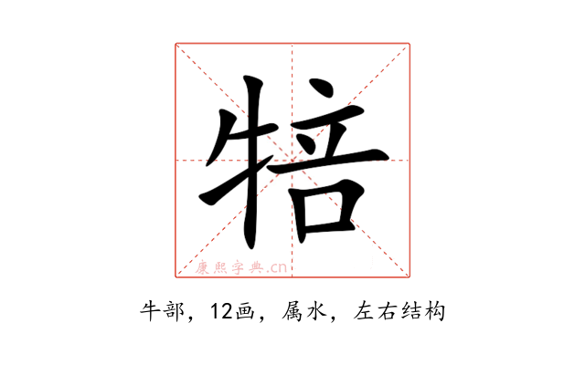 犃