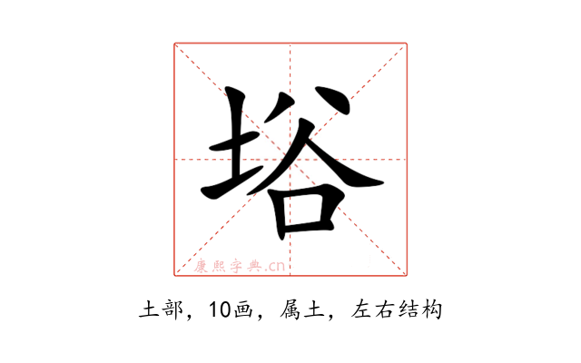 﨏