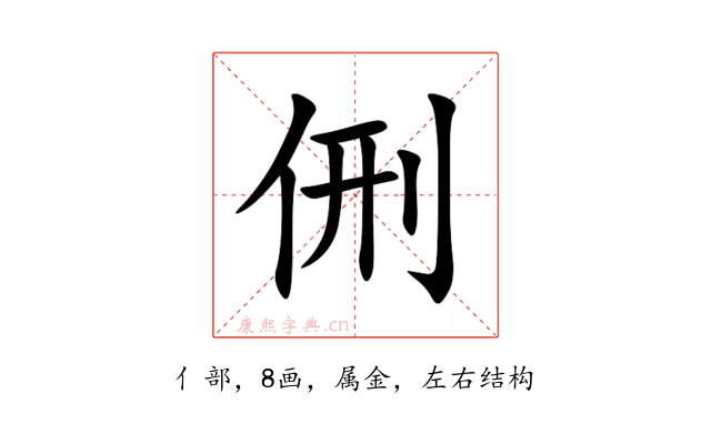 侀