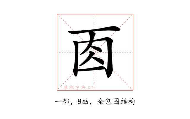 𠀬
