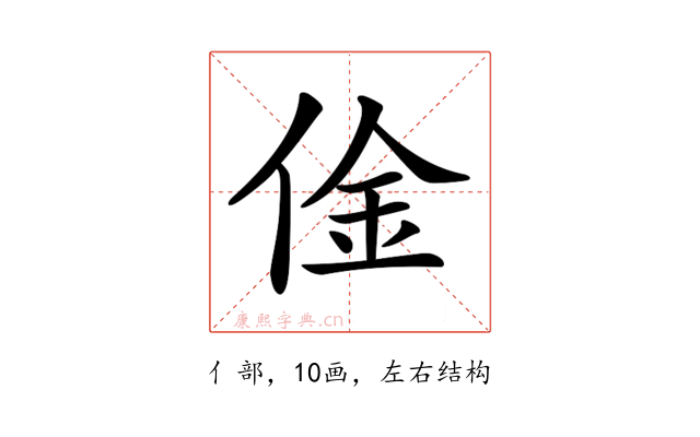 𠊄
