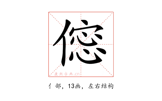 𠍌