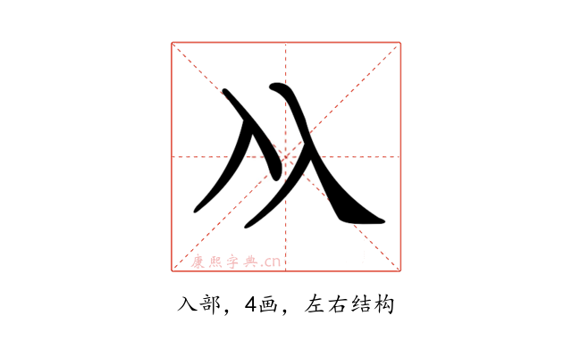 𠓜