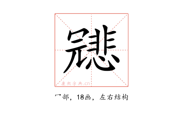 𠖤